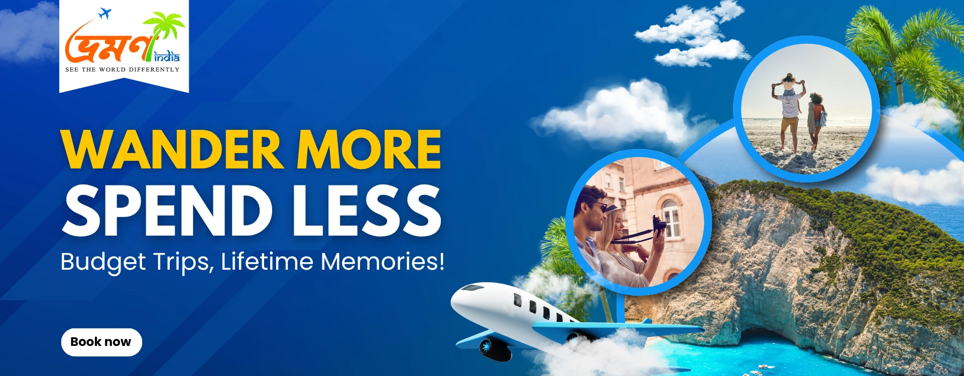 Adventure Travel